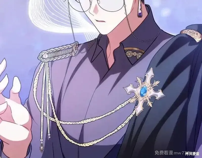 双胞胎姐姐的罢工宣言,第74话,第20张