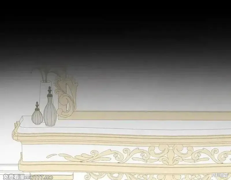 双胞胎姐姐的罢工宣言,第74话,第206张