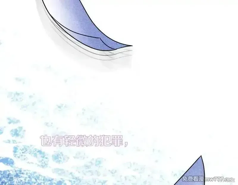 双胞胎姐姐的罢工宣言,第74话,第211张