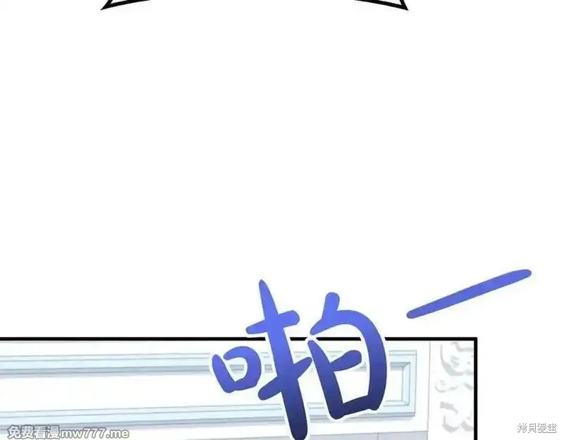 双胞胎姐姐的罢工宣言,第74话,第222张
