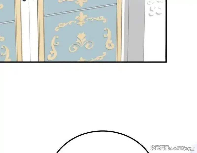 双胞胎姐姐的罢工宣言,第74话,第224张