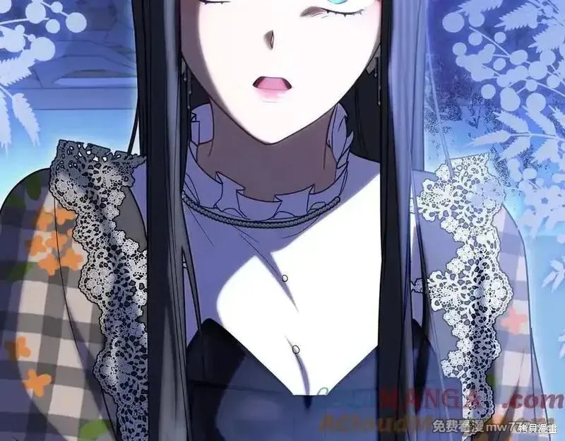 双胞胎姐姐的罢工宣言,第74话,第229张