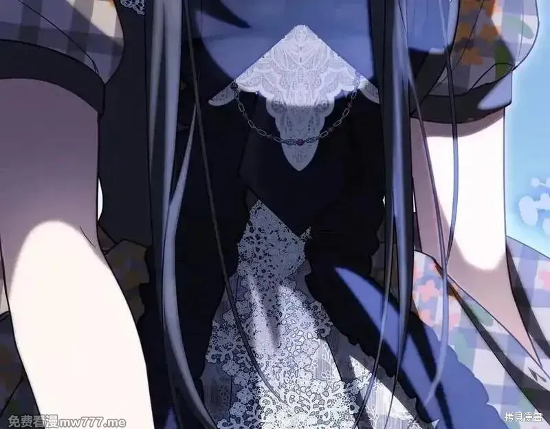 双胞胎姐姐的罢工宣言,第74话,第230张