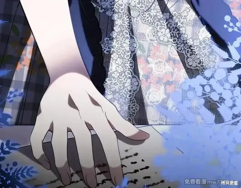 双胞胎姐姐的罢工宣言,第74话,第231张