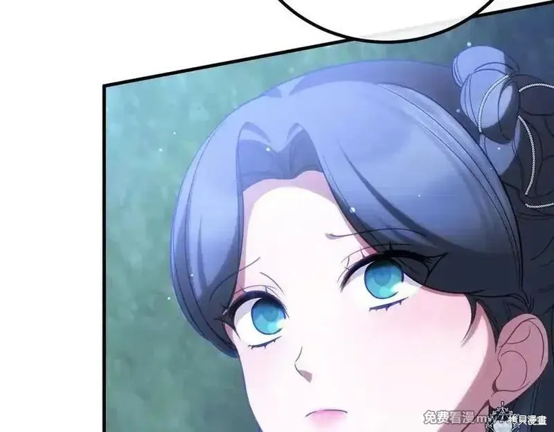 双胞胎姐姐的罢工宣言,第74话,第27张