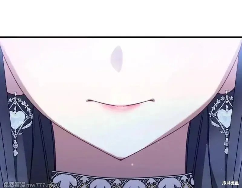 双胞胎姐姐的罢工宣言,第74话,第31张