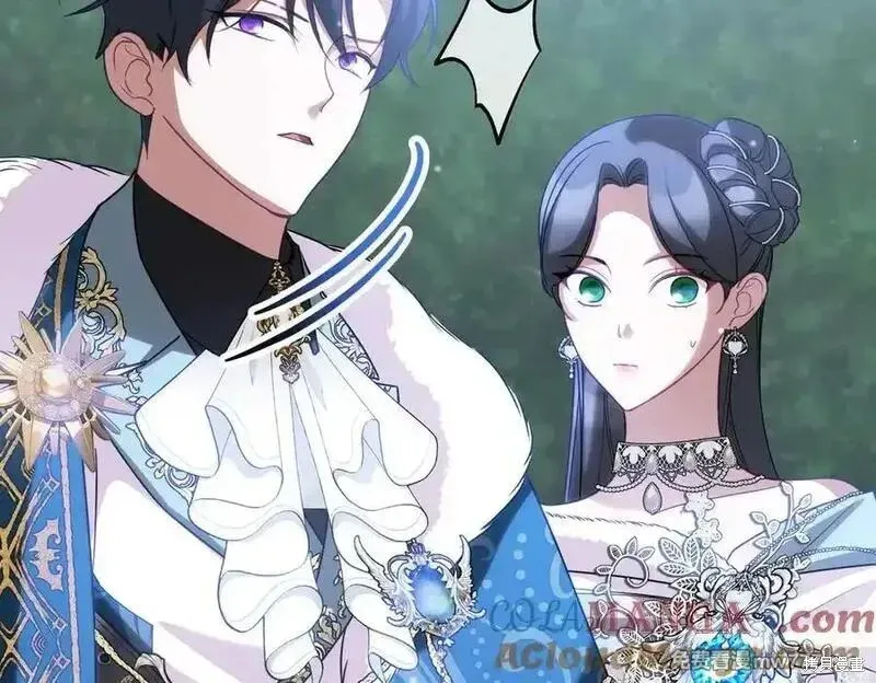 双胞胎姐姐的罢工宣言,第74话,第41张