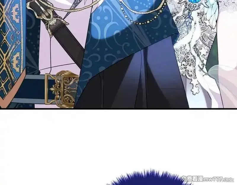 双胞胎姐姐的罢工宣言,第74话,第42张