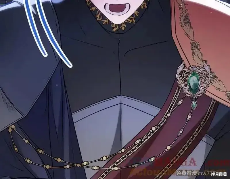 双胞胎姐姐的罢工宣言,第74话,第49张