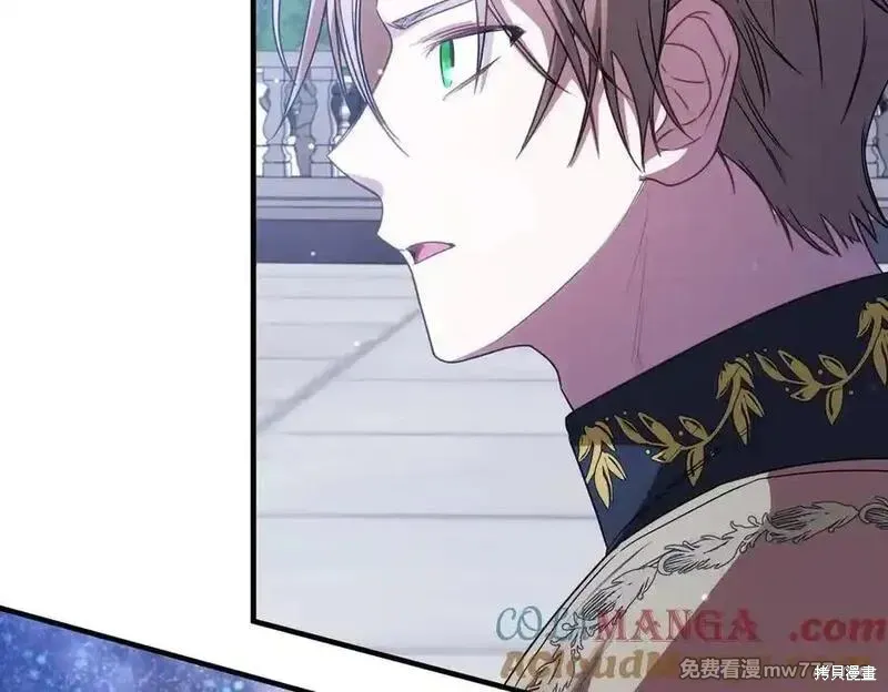 双胞胎姐姐的罢工宣言,第74话,第65张