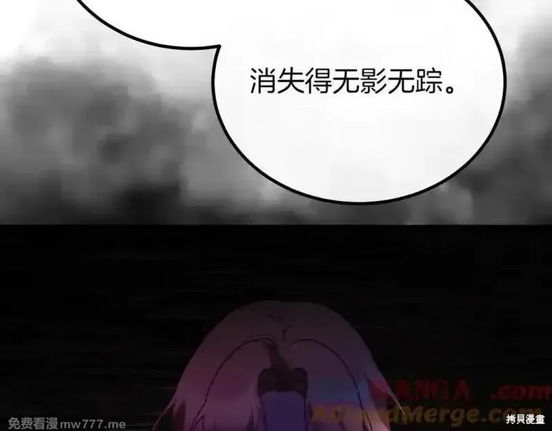 双胞胎姐姐的罢工宣言,第74话,第69张