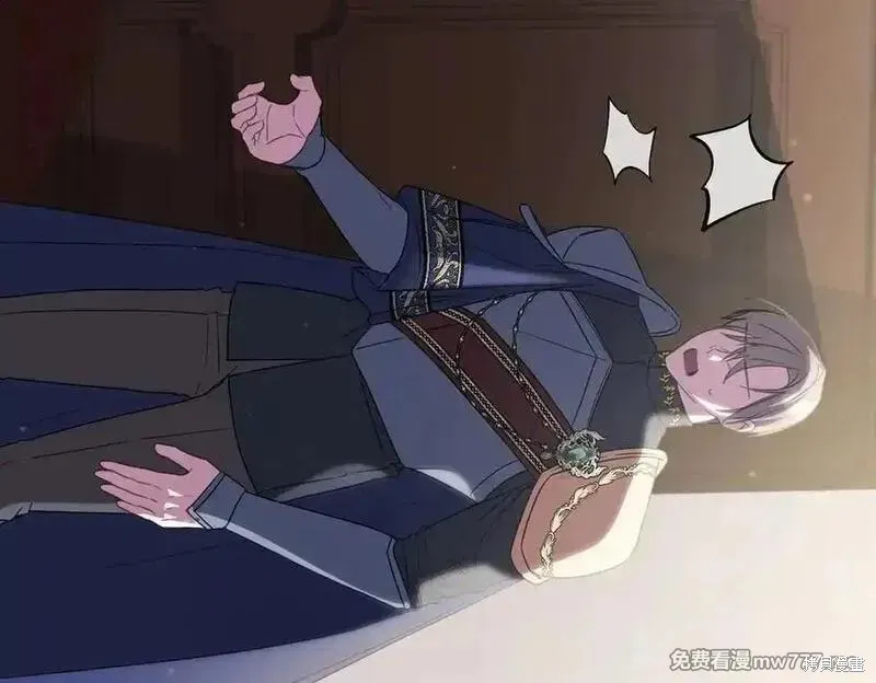 双胞胎姐姐的罢工宣言,第74话,第78张