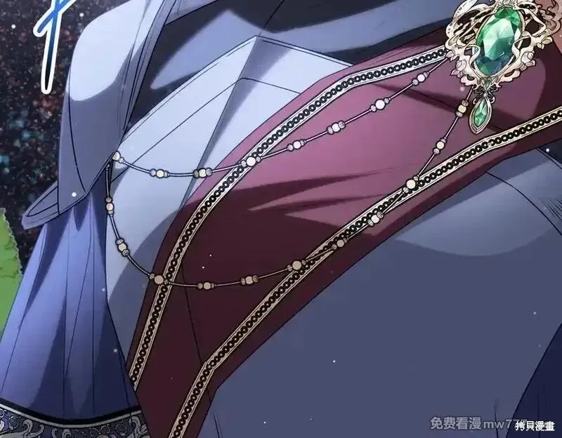 双胞胎姐姐的罢工宣言,第74话,第96张