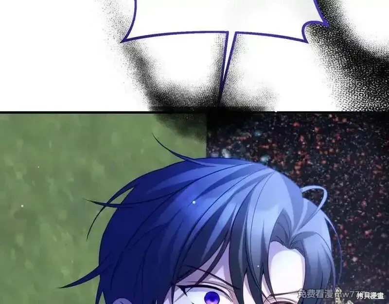 双胞胎姐姐的罢工宣言,第74话,第98张