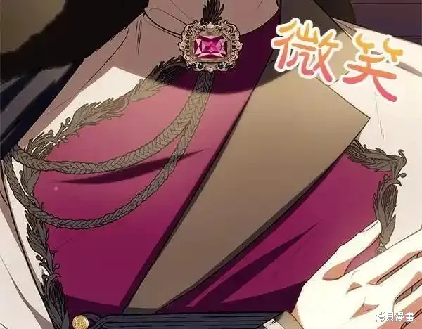 双胞胎姐姐的罢工宣言,第72话,第124张