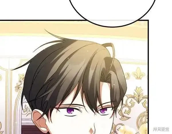 双胞胎姐姐的罢工宣言,第72话,第132张