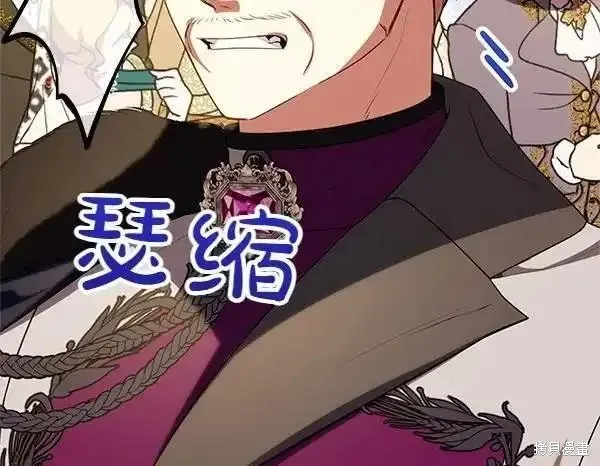 双胞胎姐姐的罢工宣言,第72话,第150张