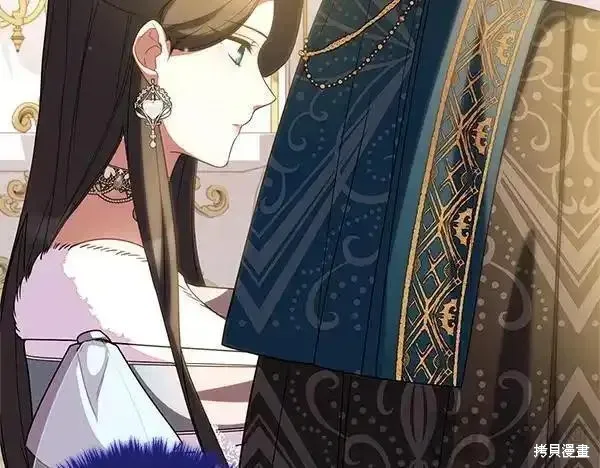双胞胎姐姐的罢工宣言,第72话,第156张