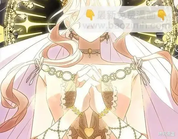 双胞胎姐姐的罢工宣言,第72话,第162张