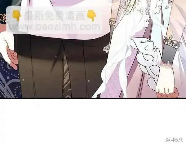双胞胎姐姐的罢工宣言,第72话,第168张