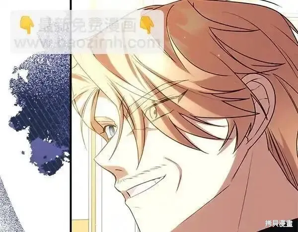双胞胎姐姐的罢工宣言,第72话,第177张