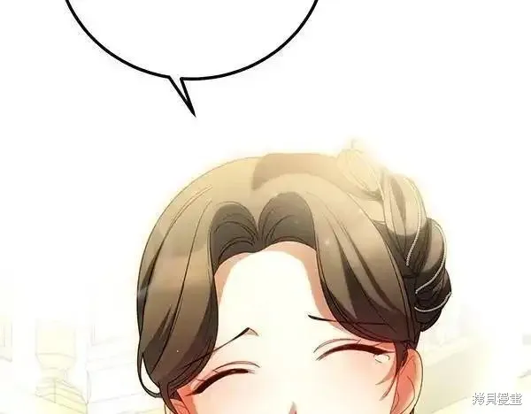 双胞胎姐姐的罢工宣言,第72话,第212张