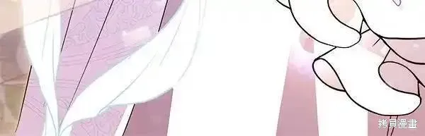 双胞胎姐姐的罢工宣言,第72话,第216张