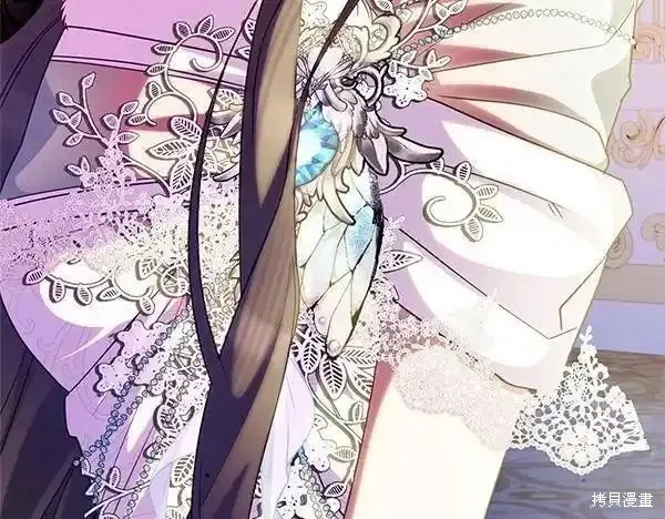 双胞胎姐姐的罢工宣言,第72话,第22张