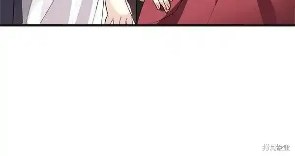 双胞胎姐姐的罢工宣言,第72话,第238张