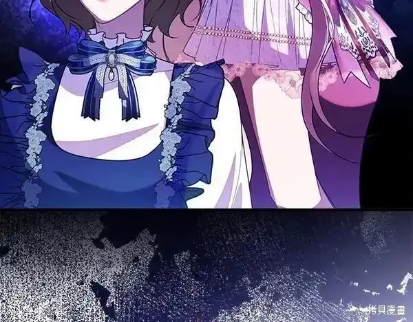 双胞胎姐姐的罢工宣言,第72话,第35张