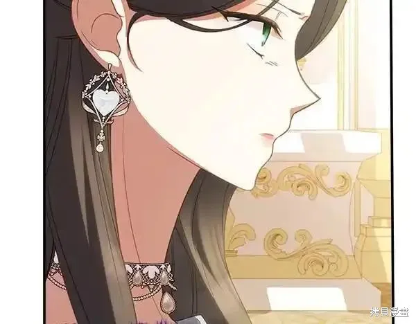 双胞胎姐姐的罢工宣言,第72话,第39张
