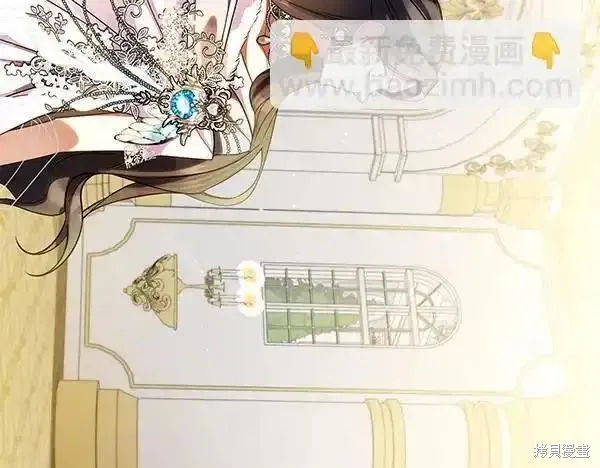 双胞胎姐姐的罢工宣言,第72话,第7张