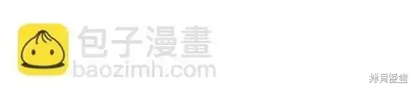 双胞胎姐姐的罢工宣言,第72话,第72张