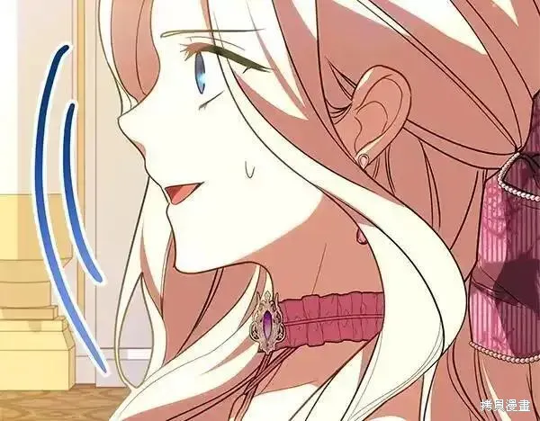 双胞胎姐姐的罢工宣言,第72话,第80张