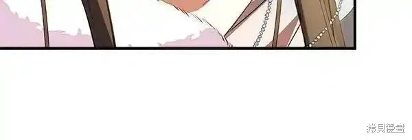 双胞胎姐姐的罢工宣言,第72话,第95张
