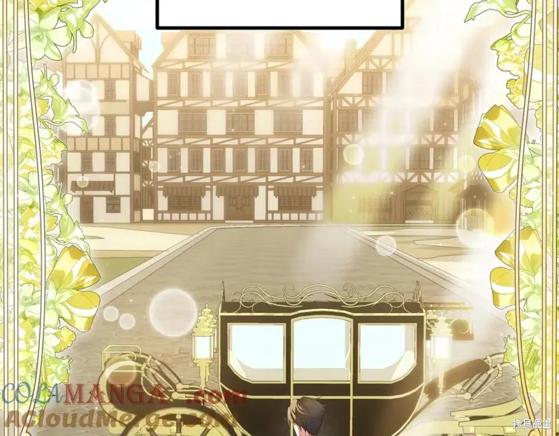 双胞胎姐姐的罢工宣言,第94话,第109张