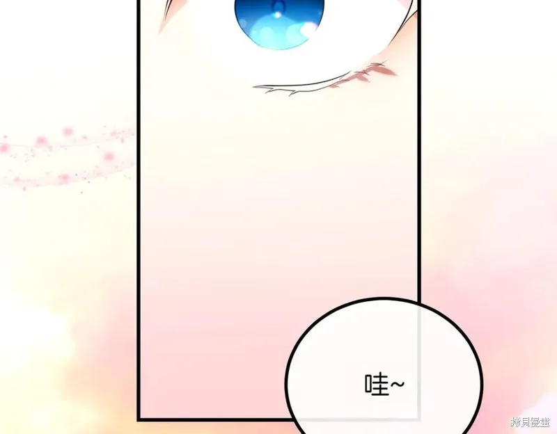 双胞胎姐姐的罢工宣言,第94话,第118张