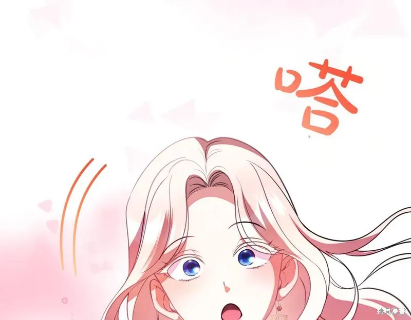 双胞胎姐姐的罢工宣言,第94话,第130张