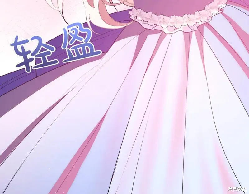 双胞胎姐姐的罢工宣言,第94话,第132张