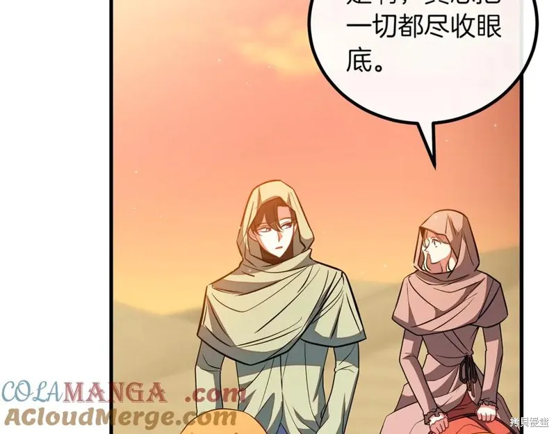 双胞胎姐姐的罢工宣言,第94话,第141张