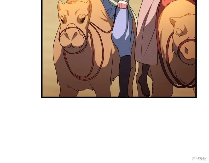 双胞胎姐姐的罢工宣言,第94话,第142张
