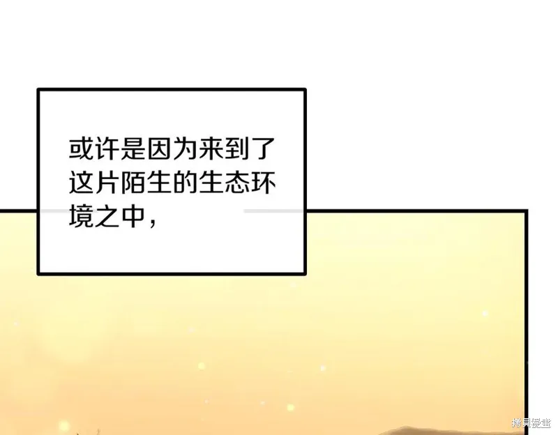 双胞胎姐姐的罢工宣言,第94话,第143张