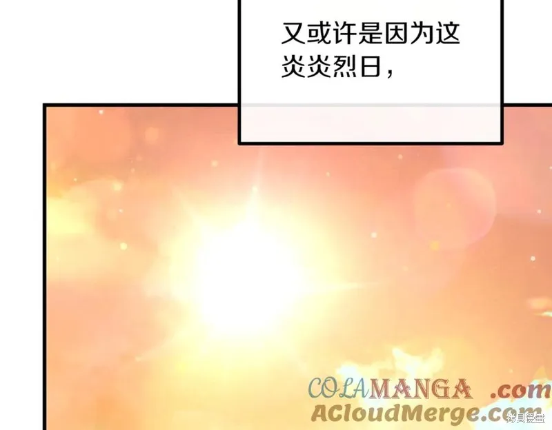双胞胎姐姐的罢工宣言,第94话,第145张