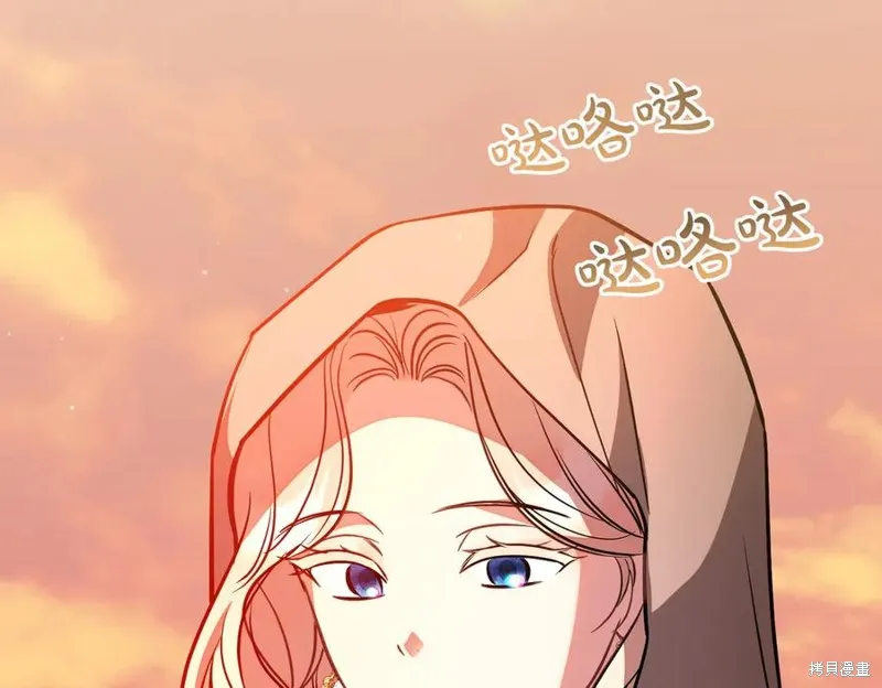 双胞胎姐姐的罢工宣言,第94话,第148张