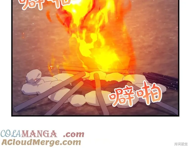 双胞胎姐姐的罢工宣言,第94话,第157张