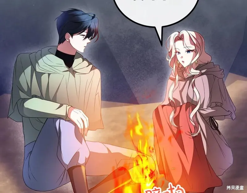 双胞胎姐姐的罢工宣言,第94话,第159张