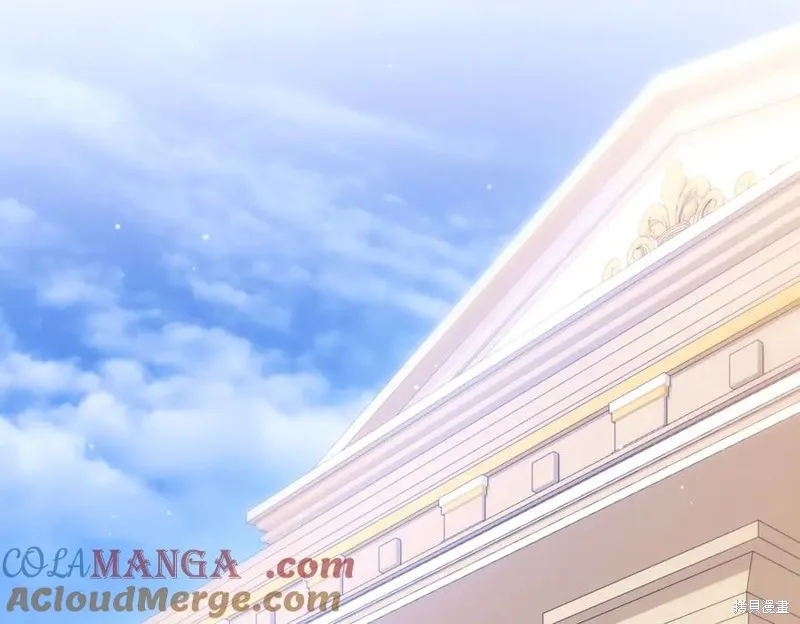 双胞胎姐姐的罢工宣言,第94话,第165张