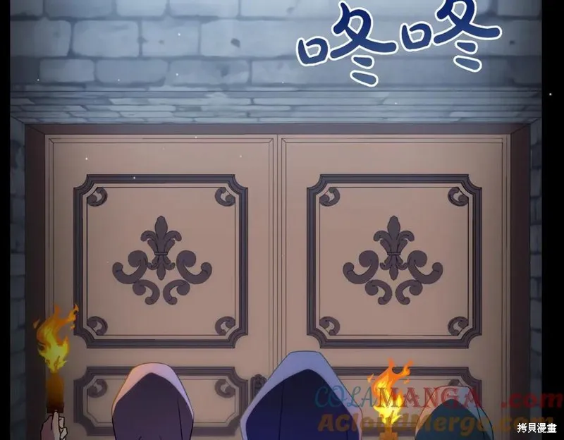 双胞胎姐姐的罢工宣言,第94话,第177张