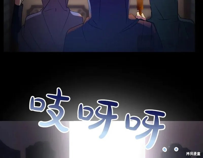 双胞胎姐姐的罢工宣言,第94话,第178张