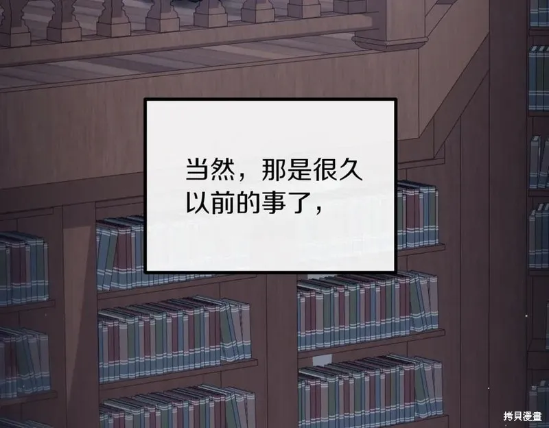 双胞胎姐姐的罢工宣言,第94话,第183张